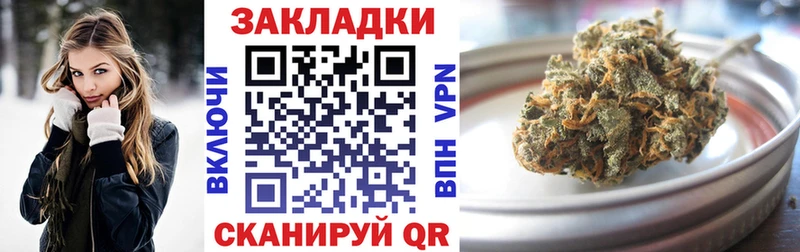 Продажа наркотиков Первомайск MDMA  ГАШ  Конопля  Кокаин 