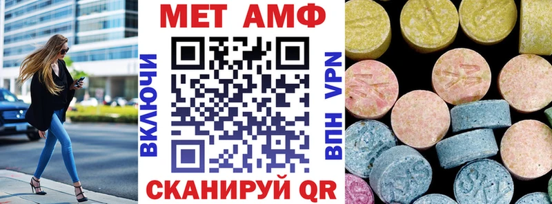 АМФ 98%  Первомайск 