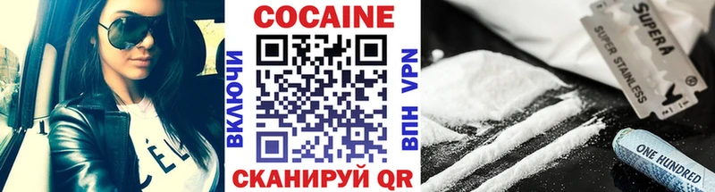 Кокаин 99%  KRAKEN зеркало  Первомайск 