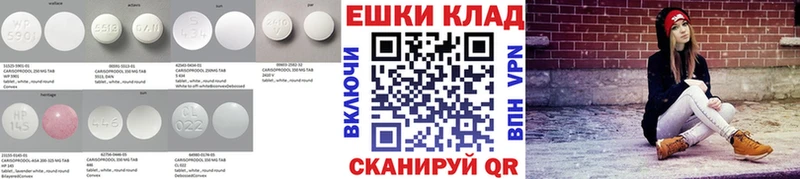 ЭКСТАЗИ Punisher  Первомайск 
