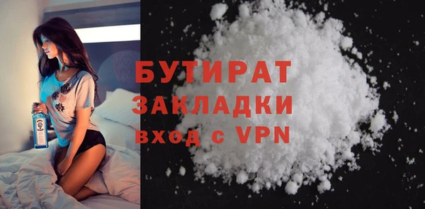 COCAINE Арсеньев