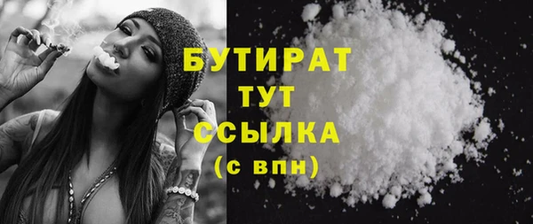 амф Армянск