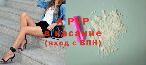 COCAINE Арсеньев