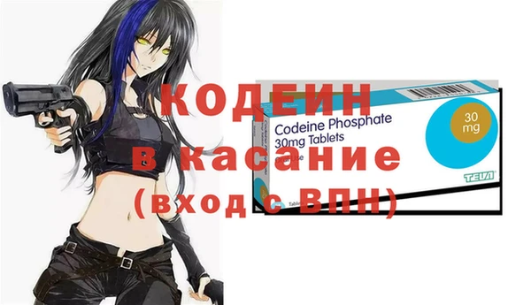 COCAINE Арсеньев