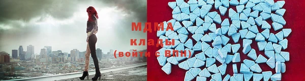 амф Армянск