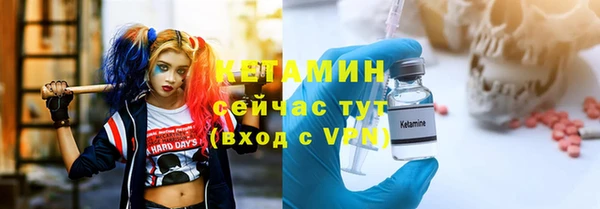 амф Армянск