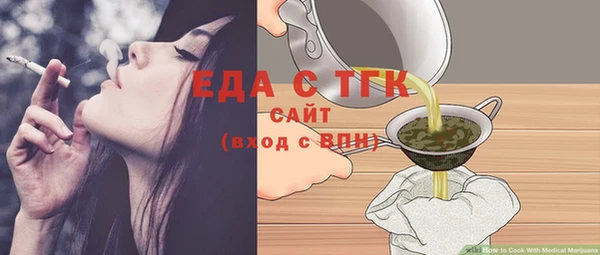 прущая мука Аркадак