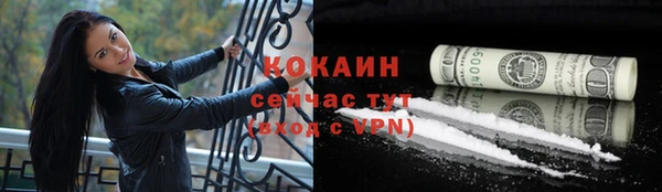 прущая мука Аркадак