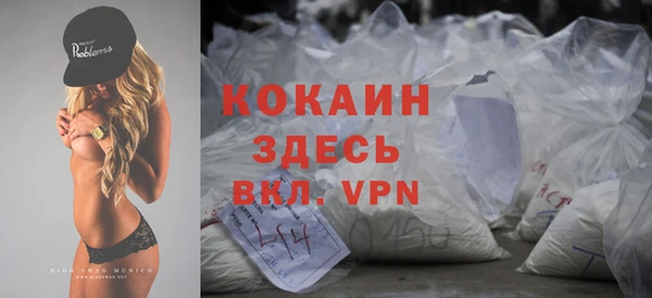прущая мука Аркадак