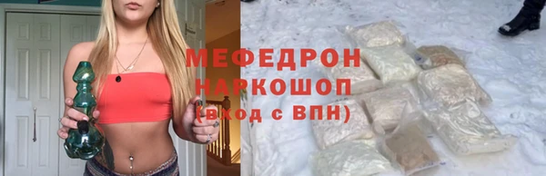 COCAINE Арсеньев