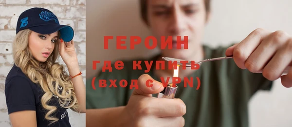 COCAINE Арсеньев