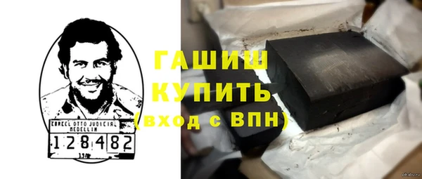 амф Армянск