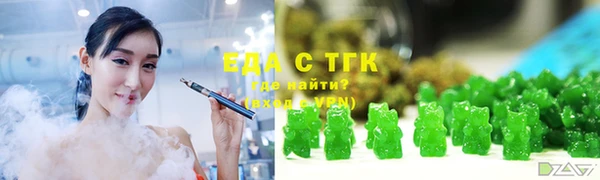 COCAINE Арсеньев