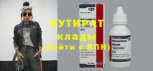 амф Армянск