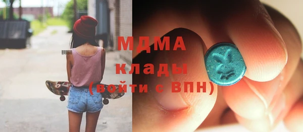 амф Армянск