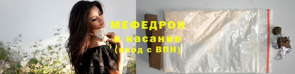 амф Армянск