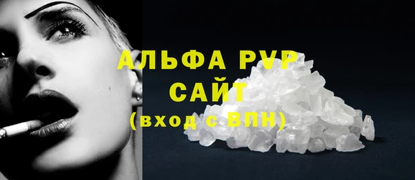 амф Армянск