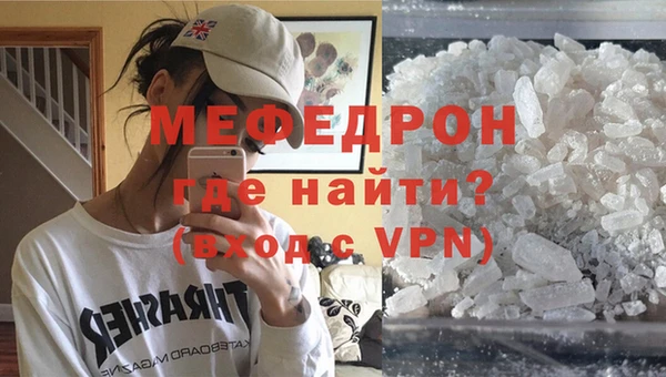 амф Армянск