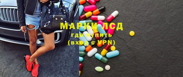 гашиш Волосово
