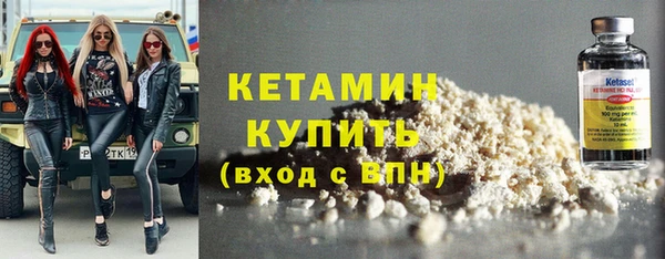 амф Армянск
