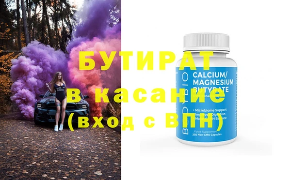 амф Армянск