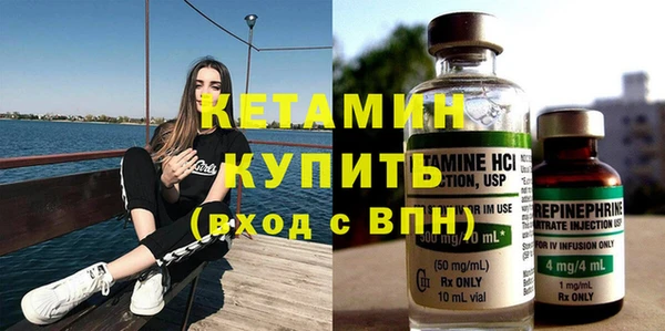 COCAINE Арсеньев