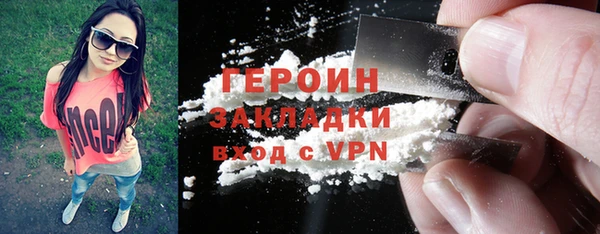 COCAINE Арсеньев