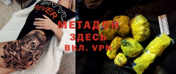 прущая мука Аркадак