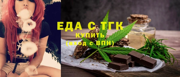 COCAINE Арсеньев