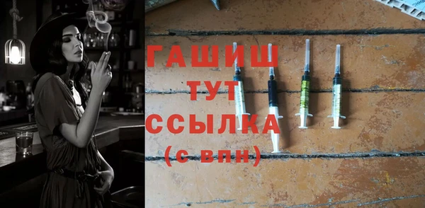 амф Армянск