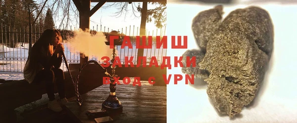 прущая мука Аркадак
