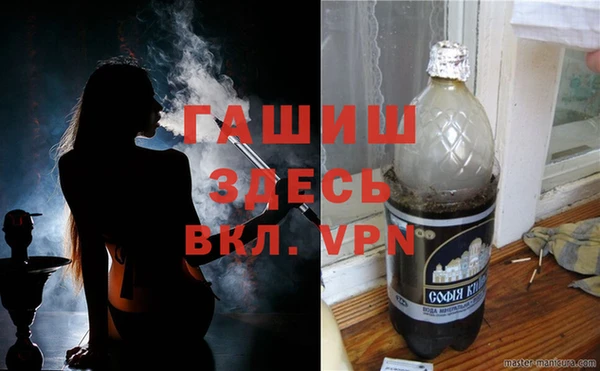 мдма Володарск