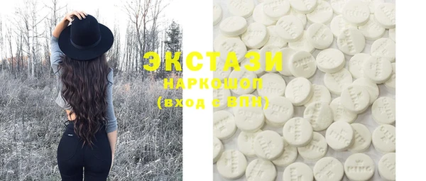 COCAINE Арсеньев