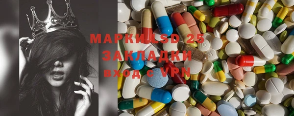 COCAINE Арсеньев