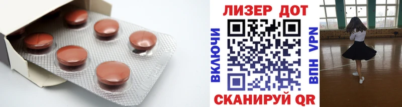 ЛСД экстази ecstasy  как найти наркотики  Первомайск 