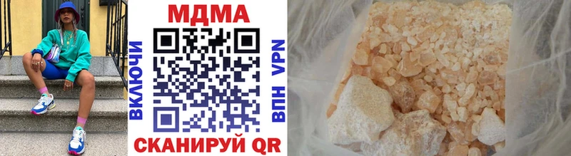 MDMA VHQ  Первомайск 