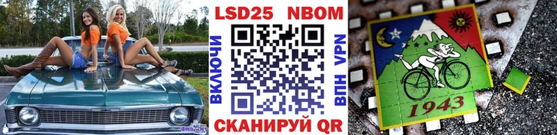 гидра вход  купить  сайты  Первомайск  Марки 25I-NBOMe 1,5мг 