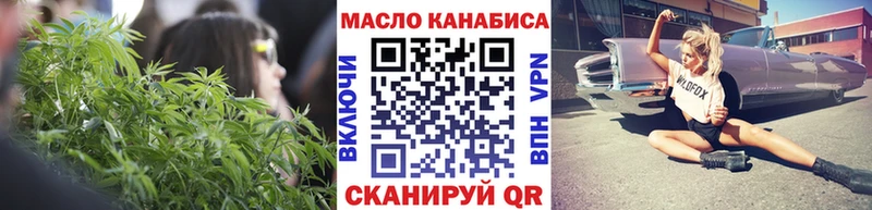 hydra зеркало Первомайск Дистиллят ТГК THC oil наркошоп