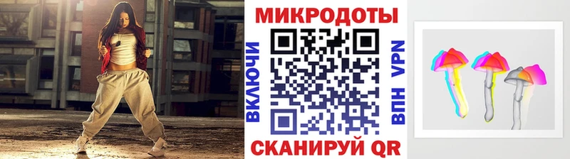 купить наркотики цена  Первомайск  Псилоцибиновые грибы MAGIC MUSHROOMS 